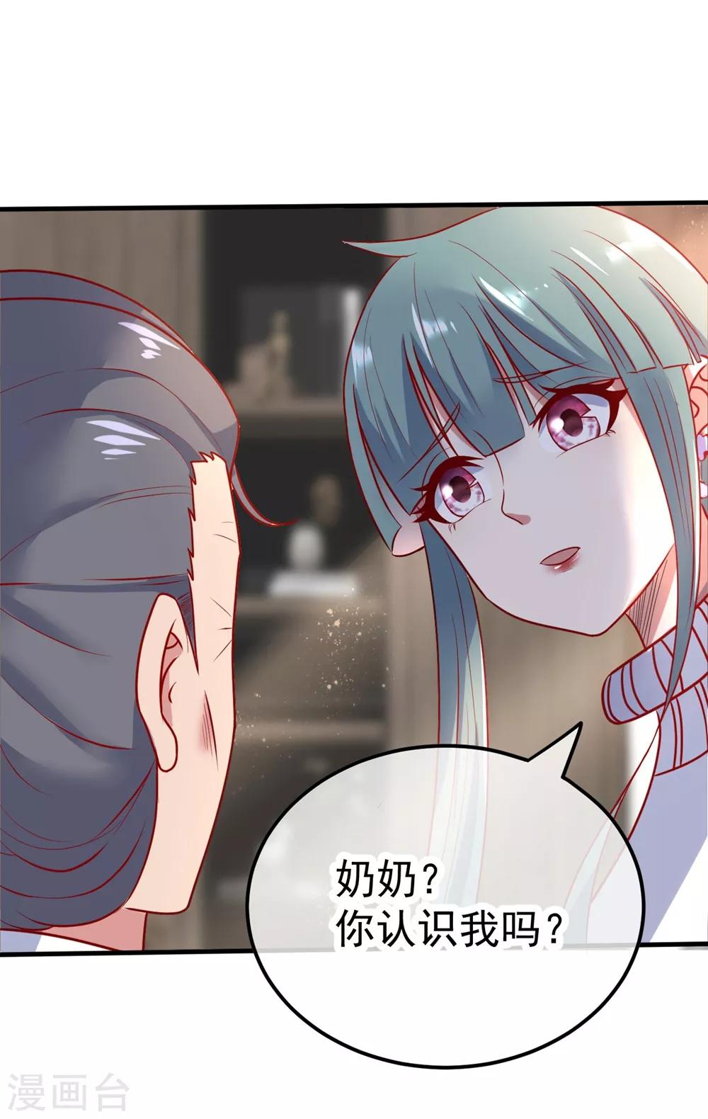 第3话 重逢11