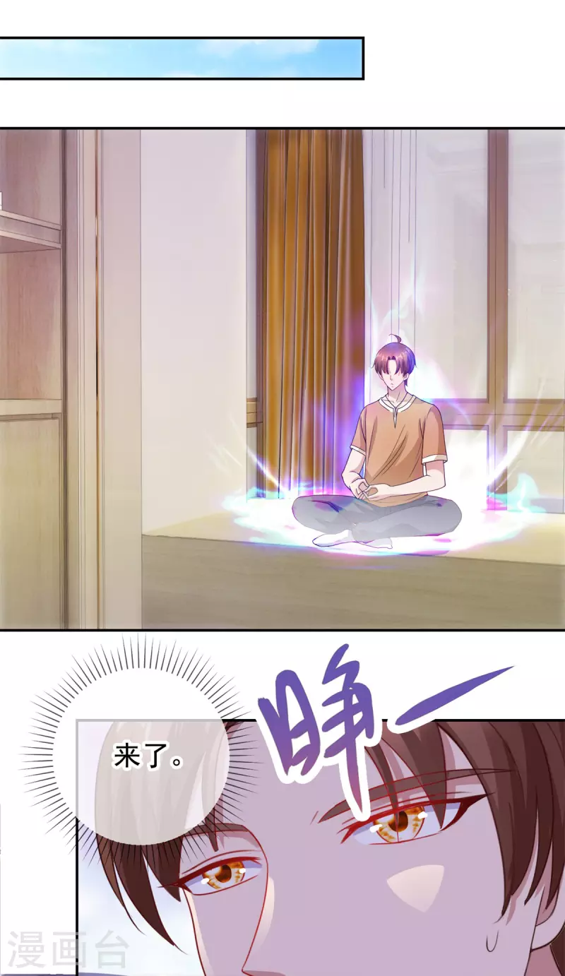 第59话 误会8