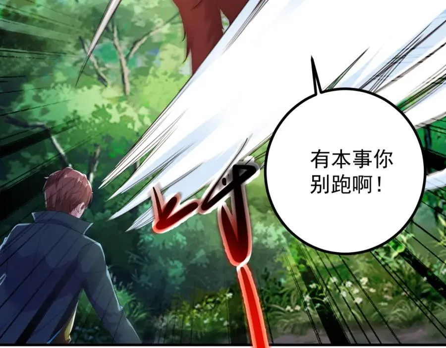 第280话 锁链26