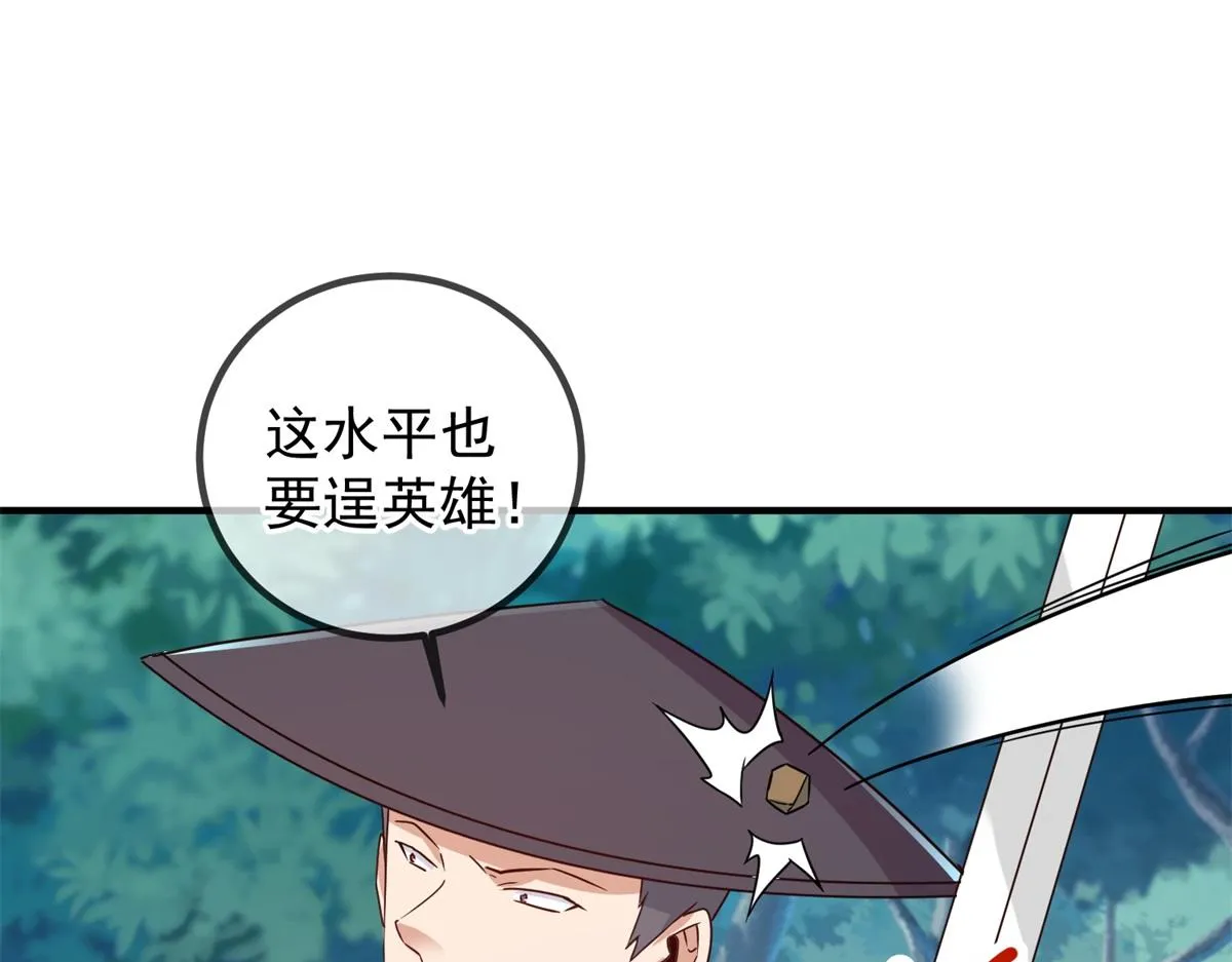 第259话 灵药48
