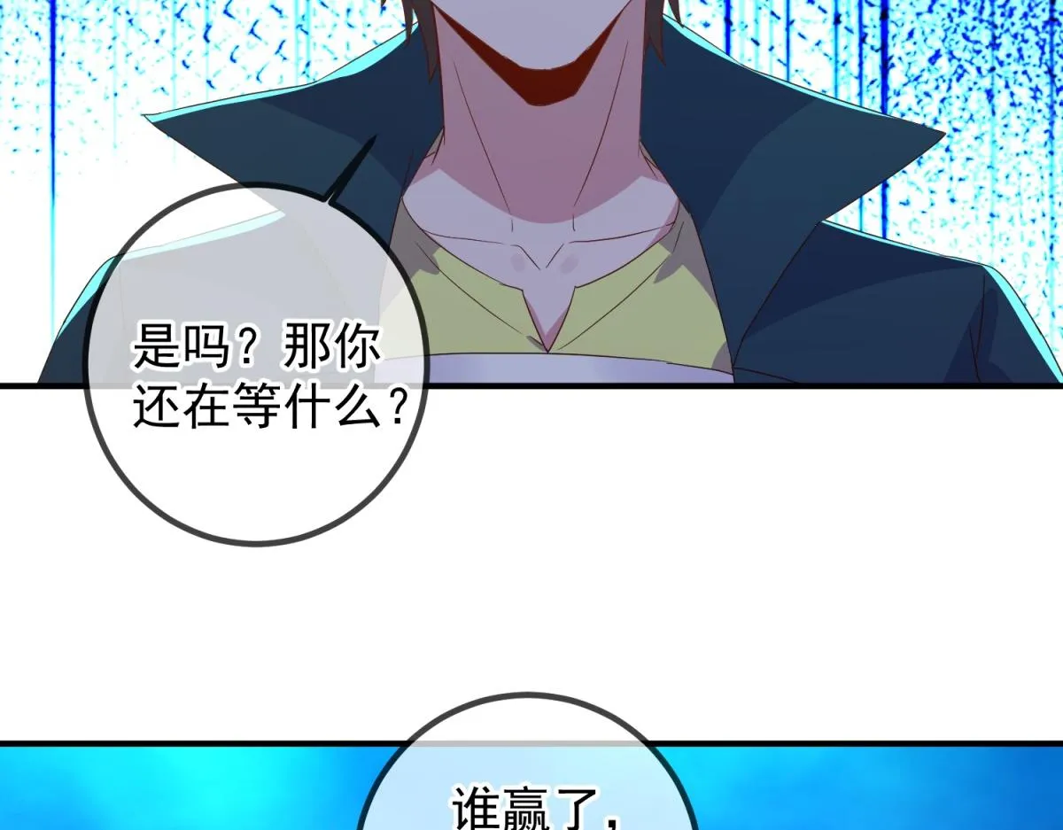 第267话 倒影22