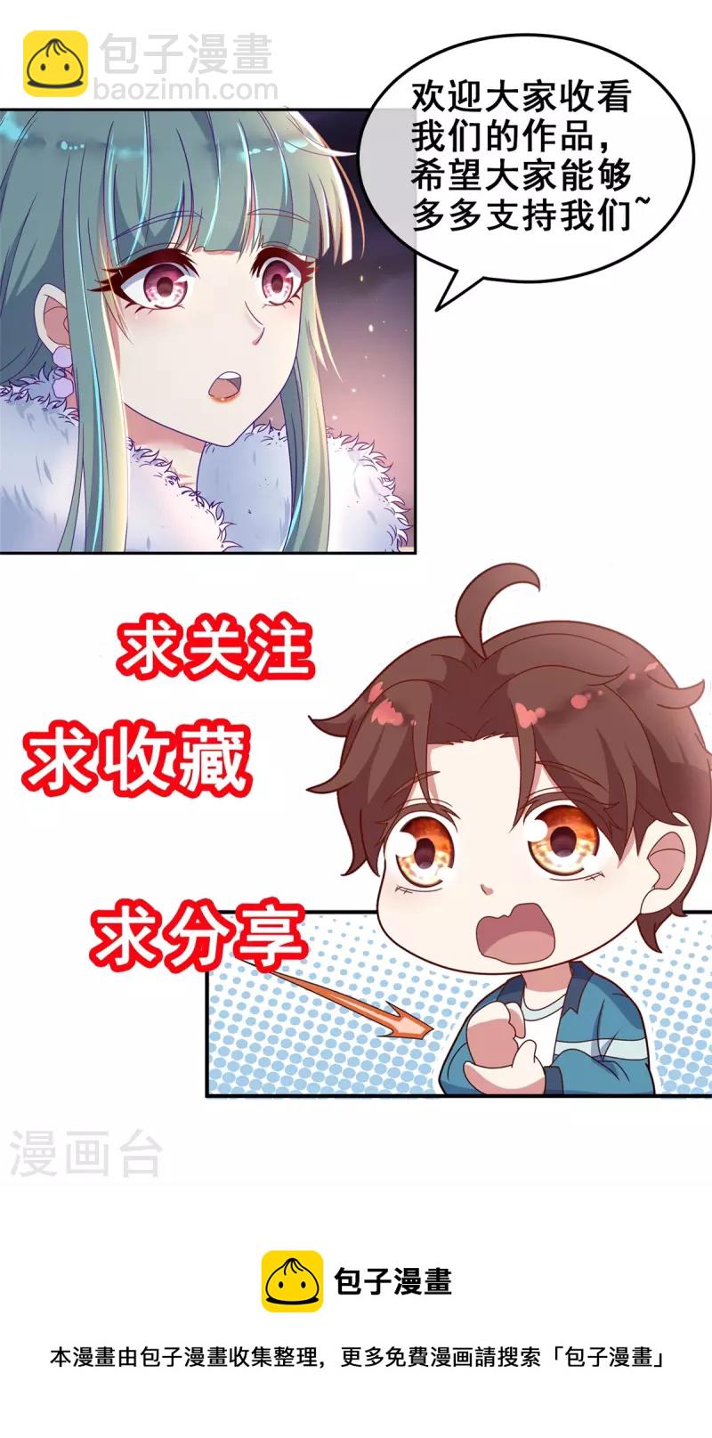 第96话 毒计33