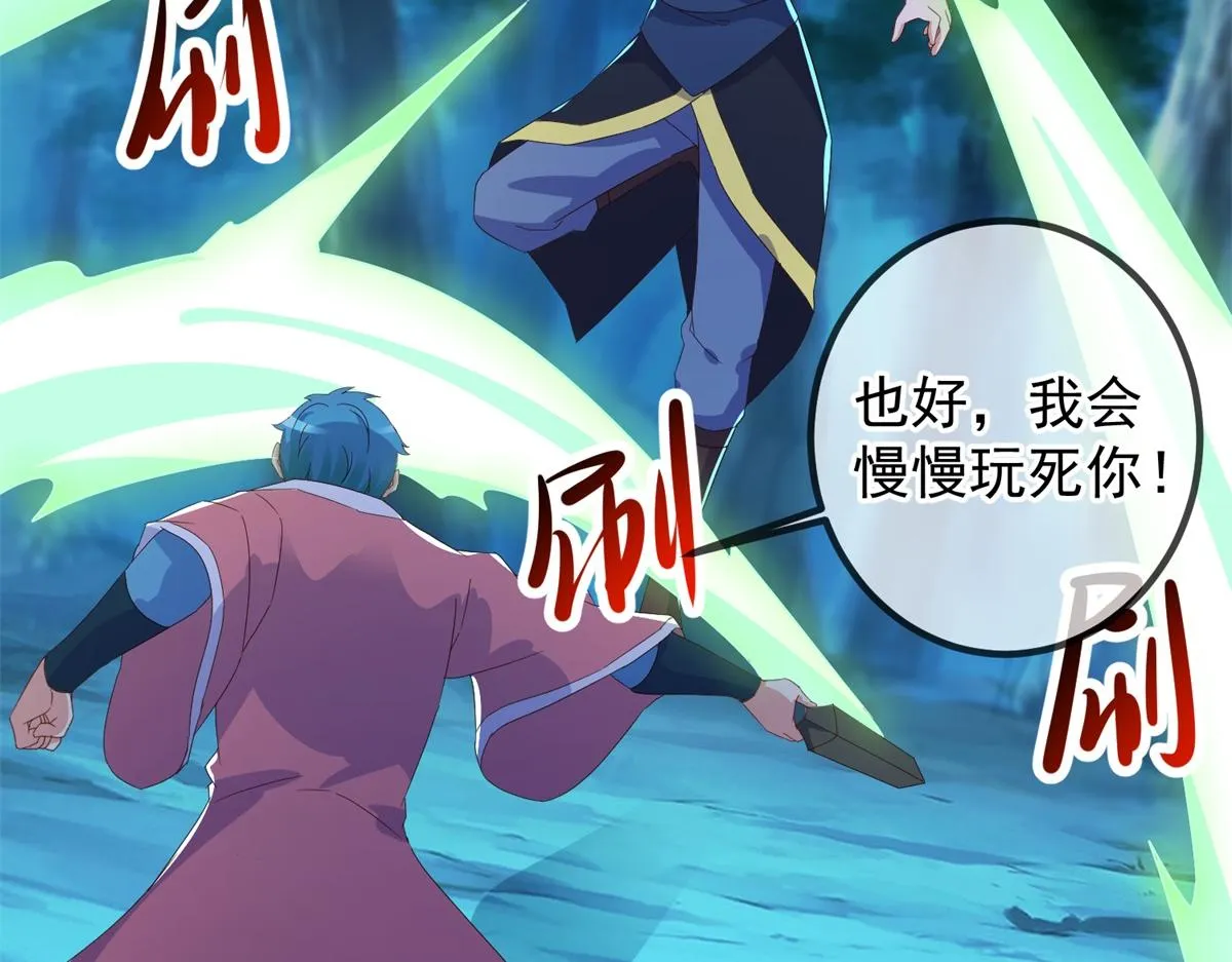 第271话 影门36