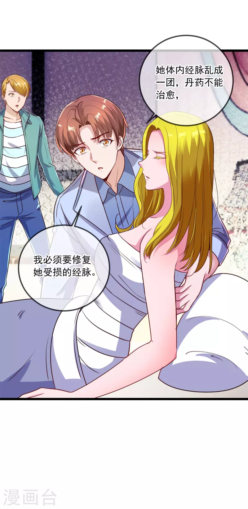 第138话 决心24