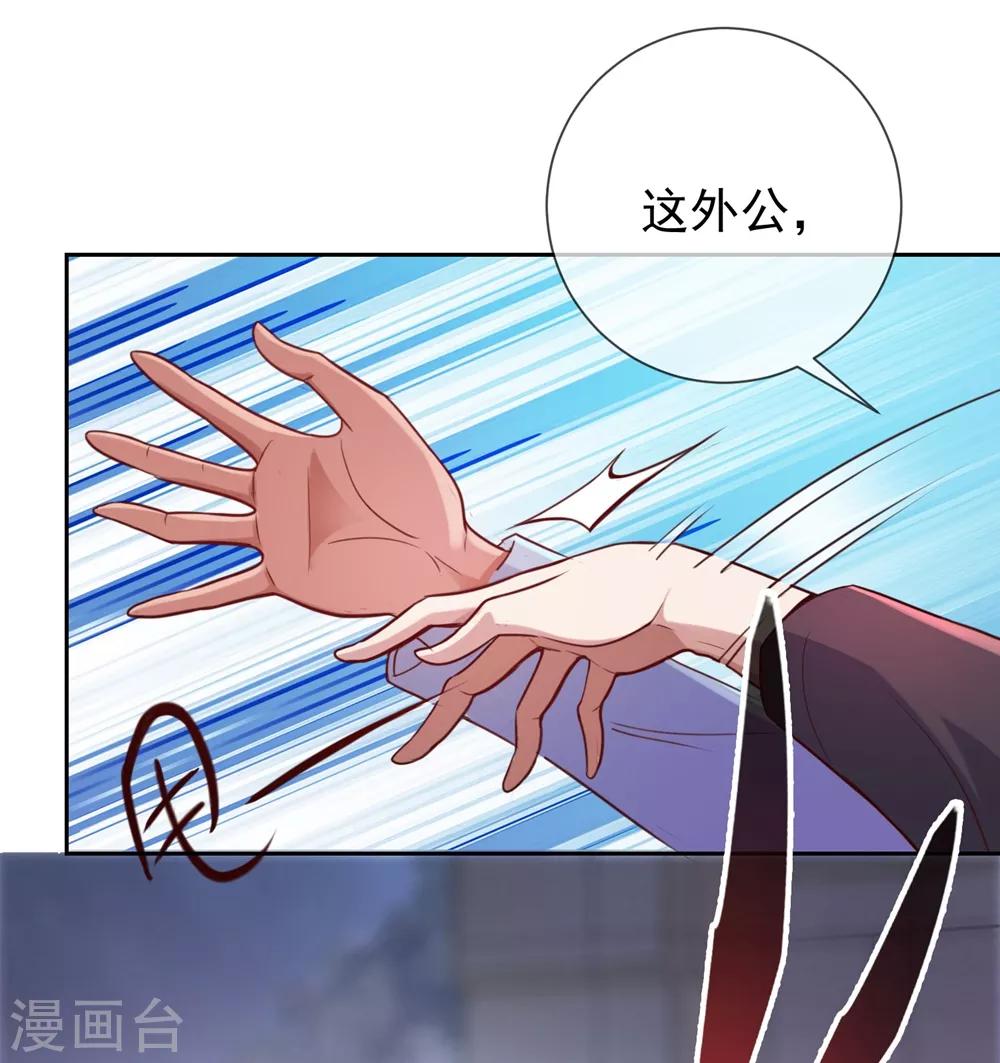 第7话 外人32