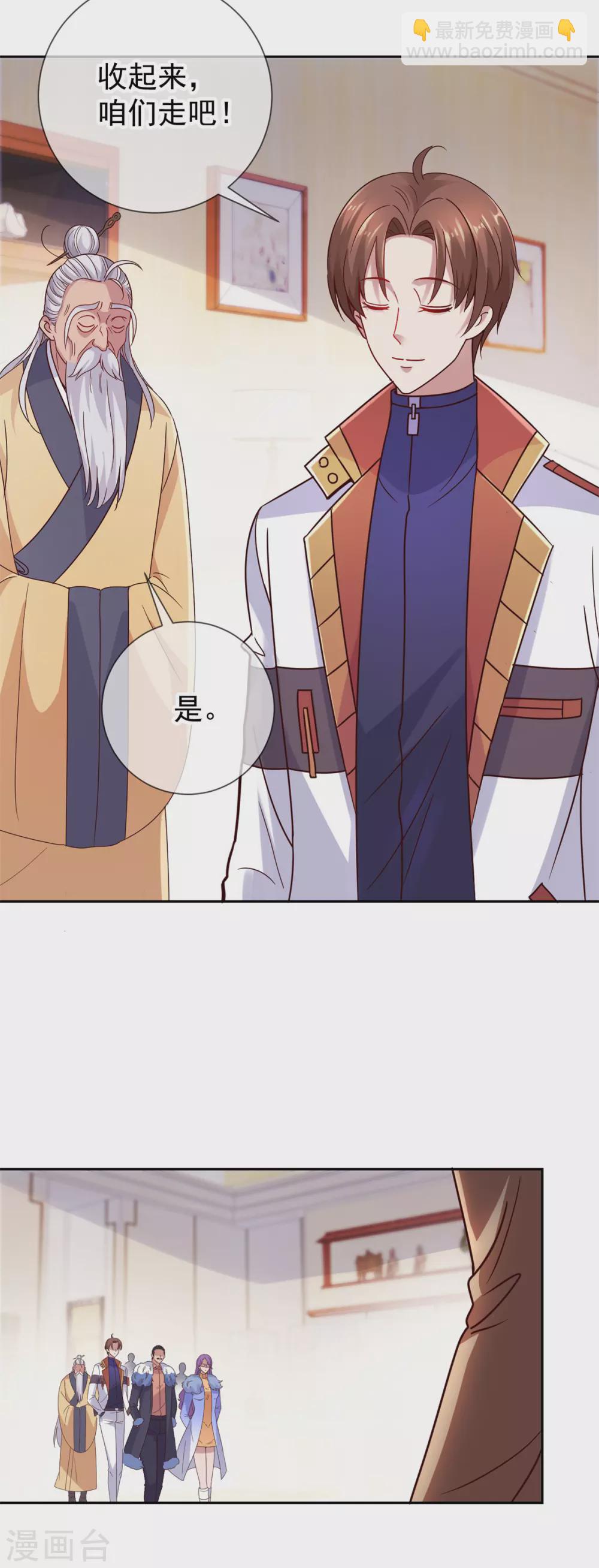 第37话 诚意13