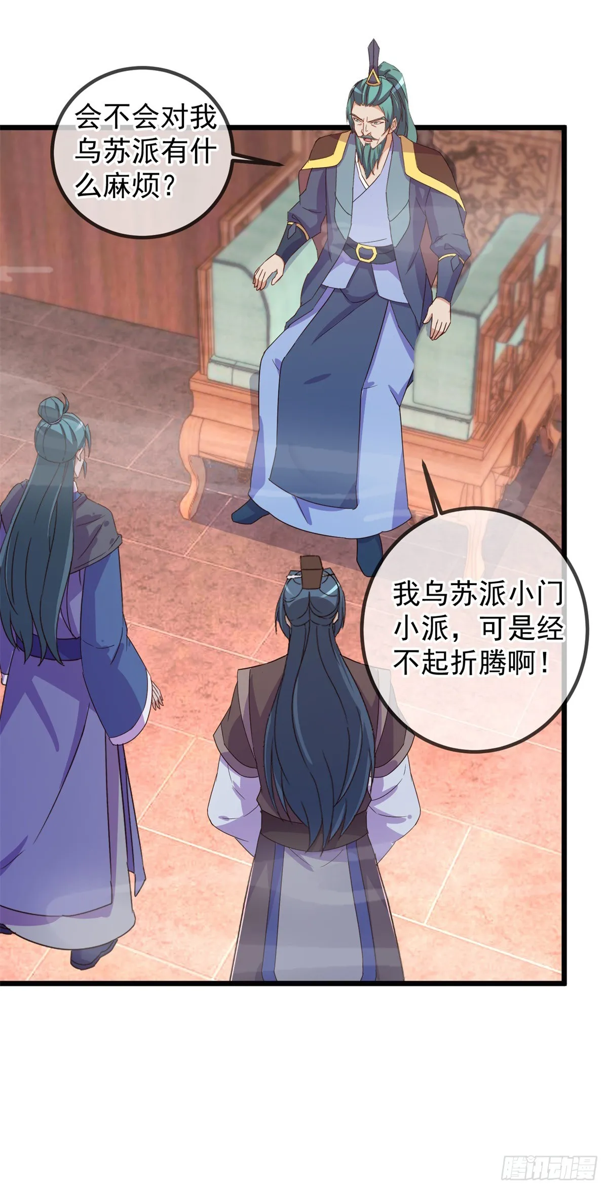 第251话 直升3