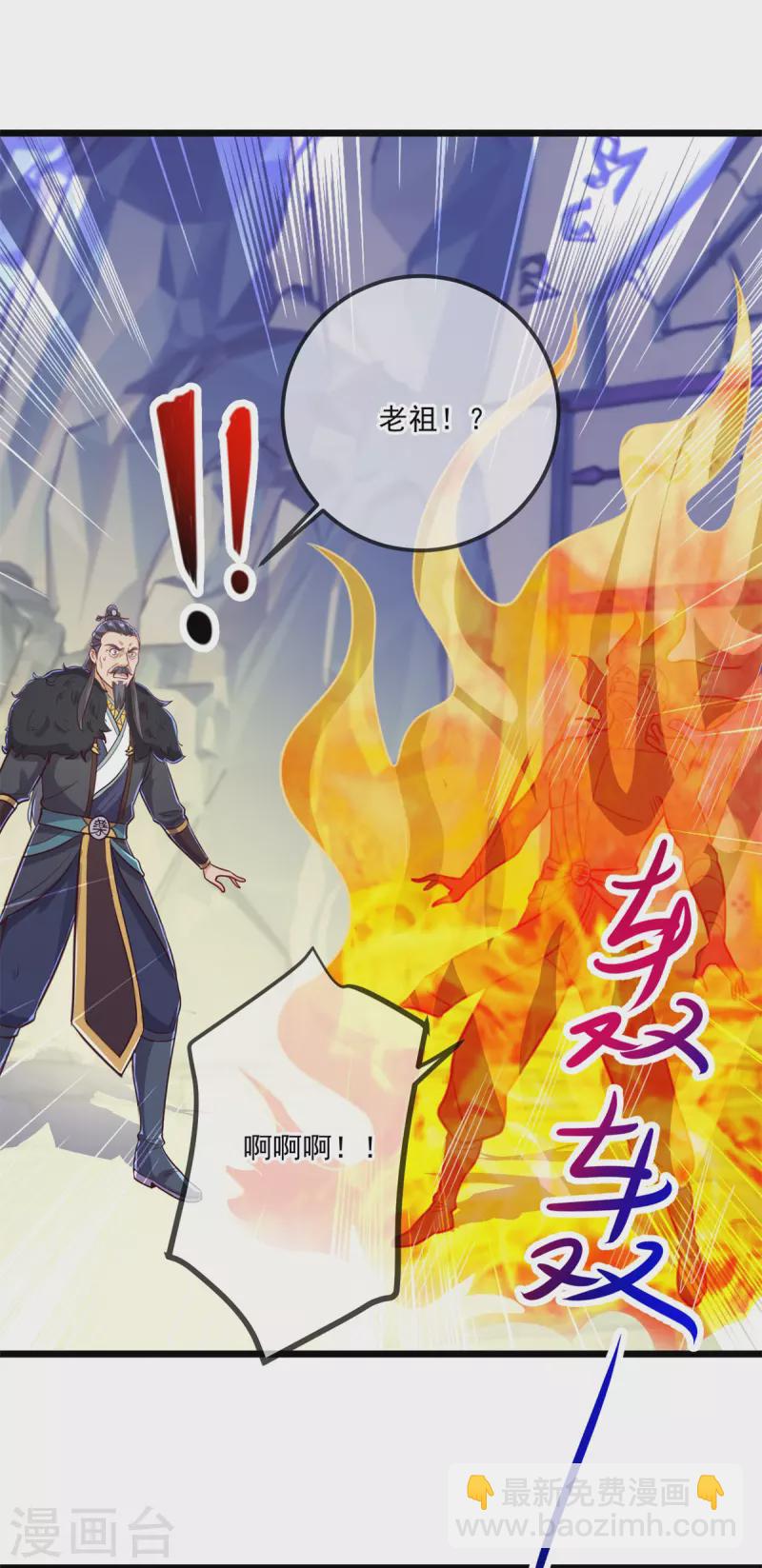 第136话 洗劫14