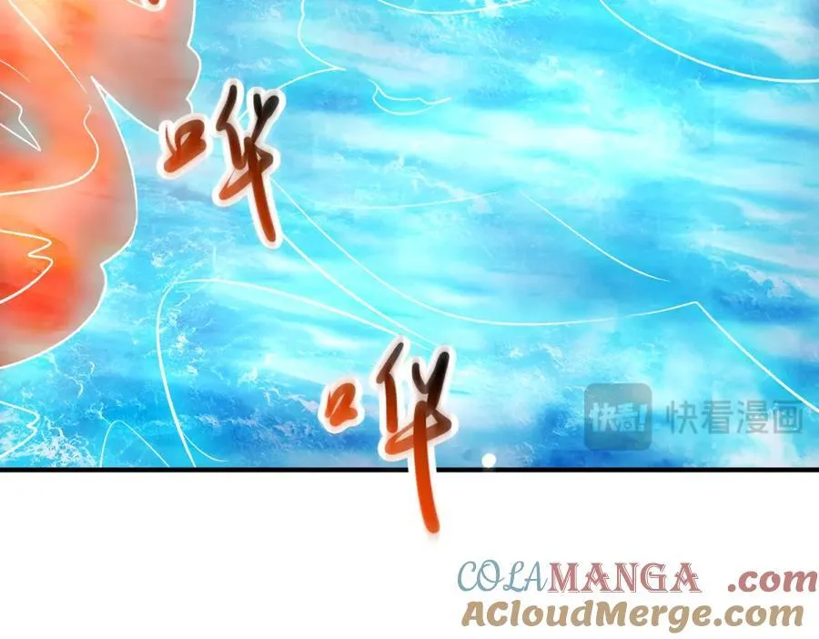 第283话 水火12