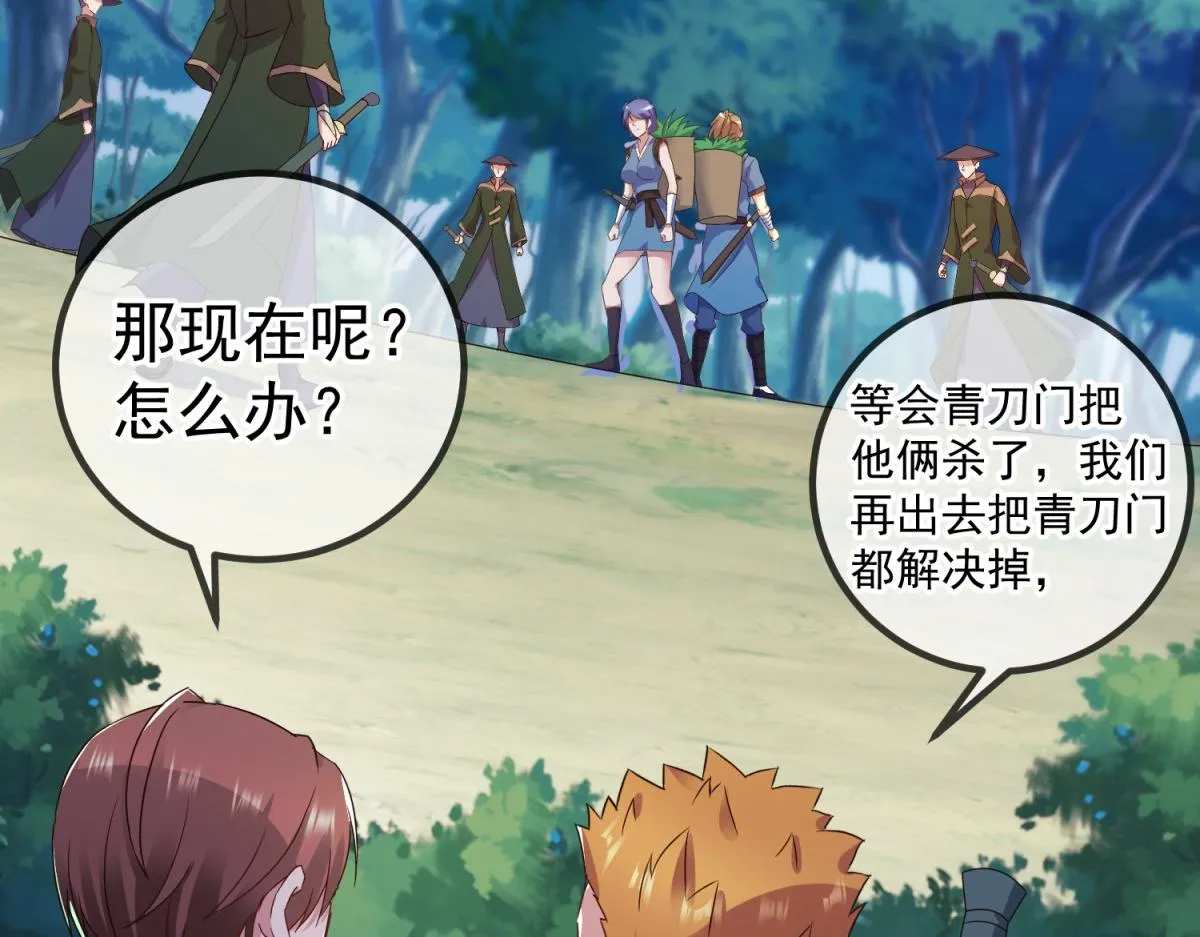 第259话 灵药19