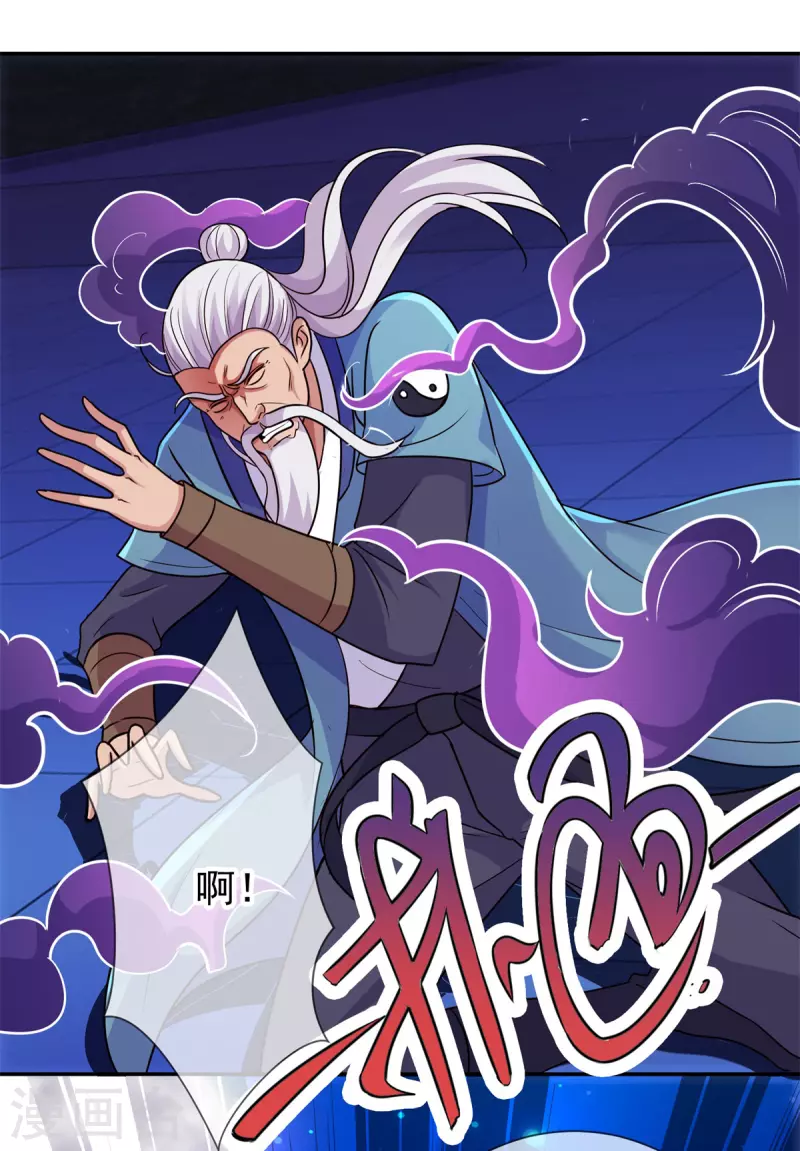 第53话 回归11