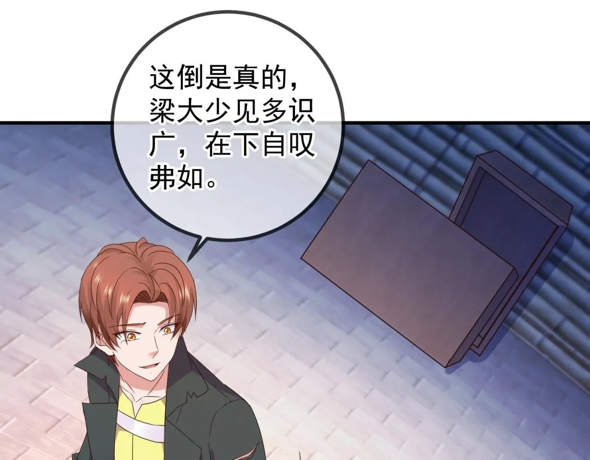 第276话 第三57