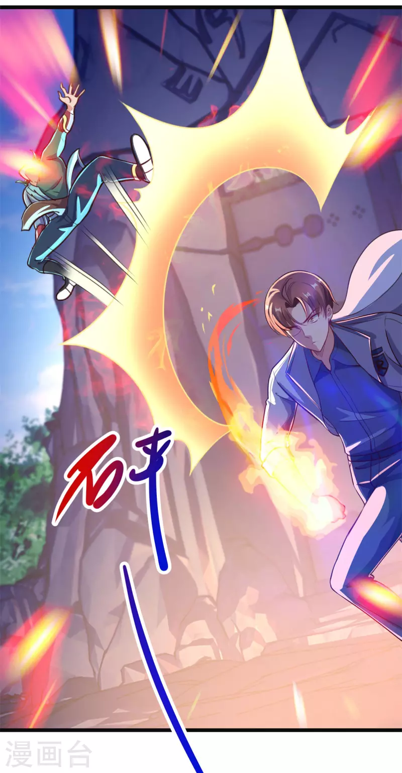 第135话 底蕴21