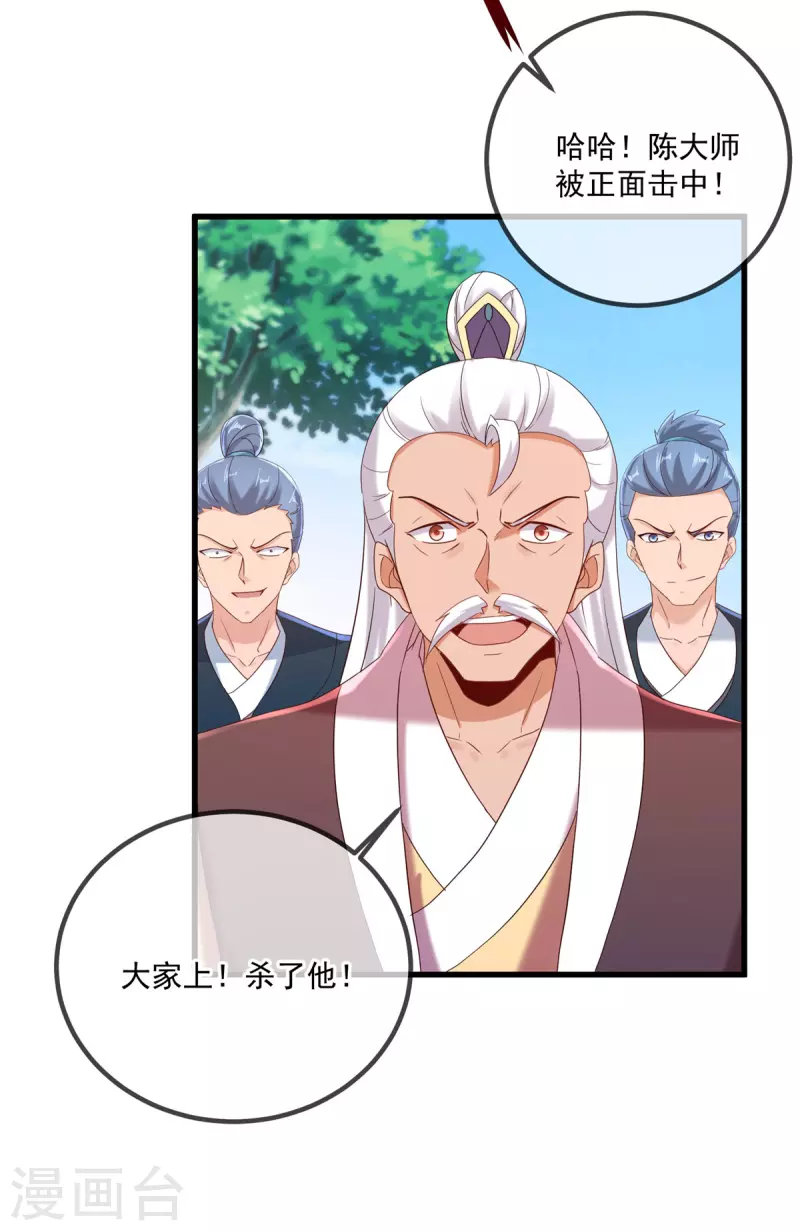 第195话 寂灭9