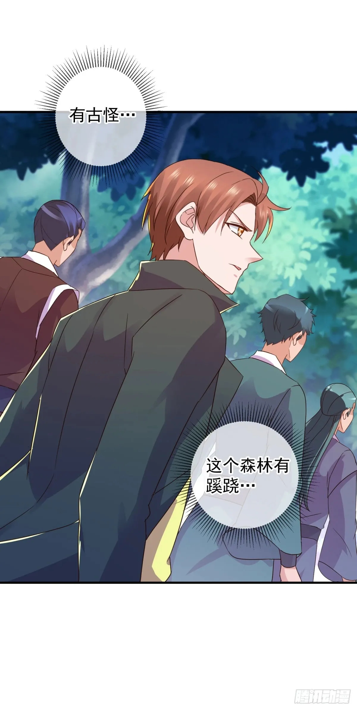 第254话 试炼16
