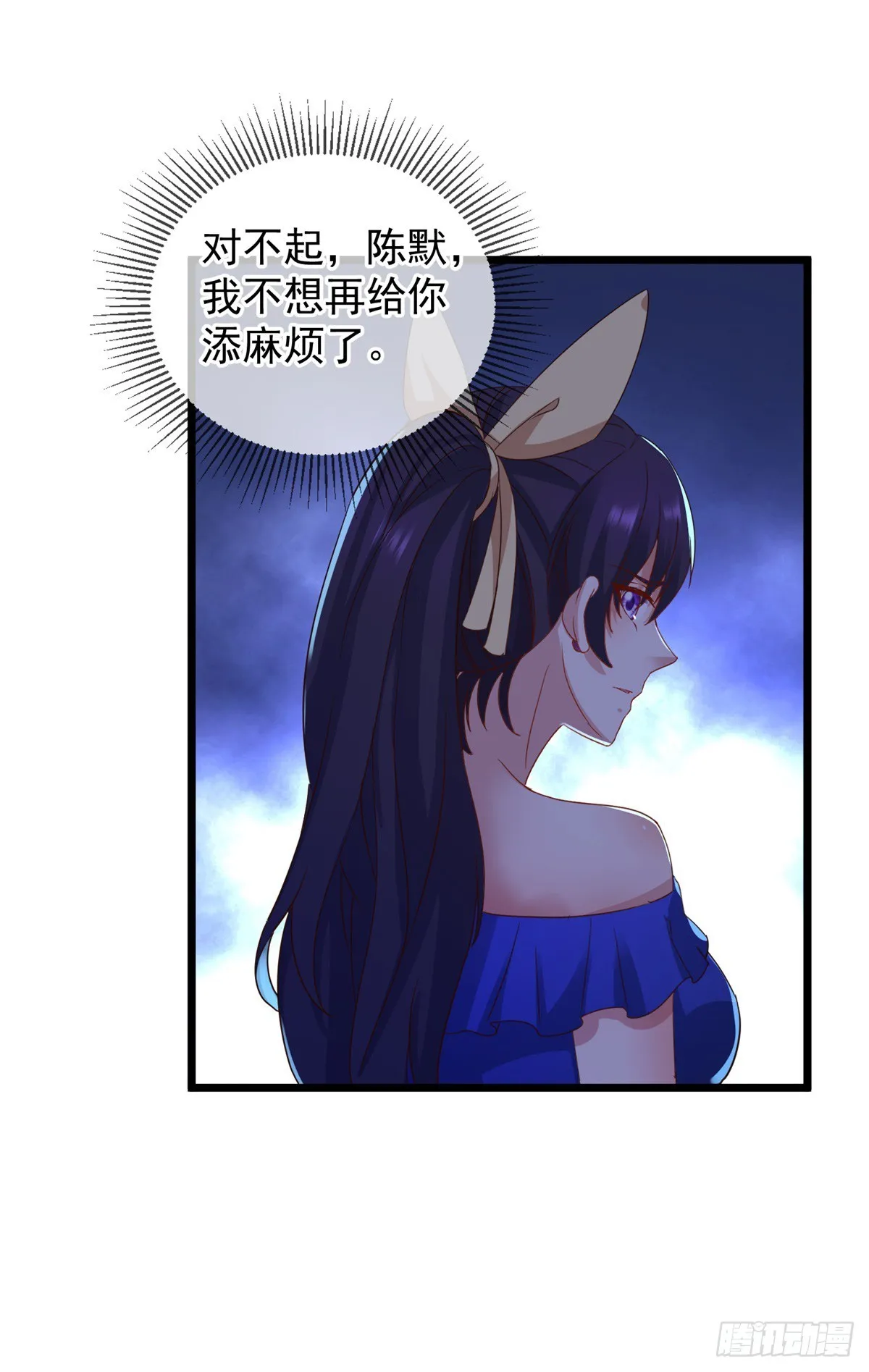 第245话 改变14