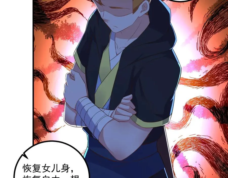 第283话 水火52