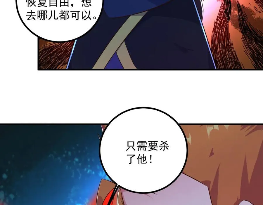 第283话 水火53