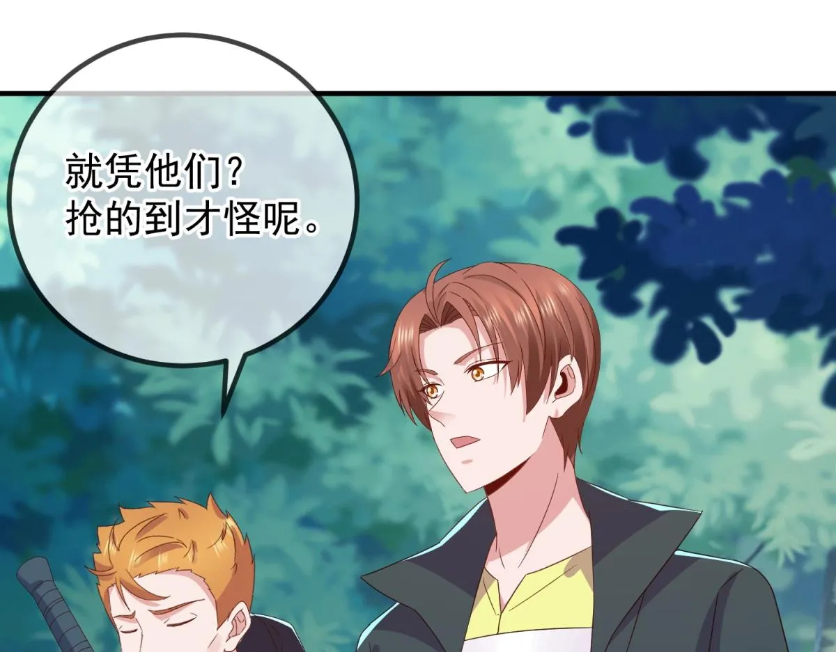 第263话 蓝树39
