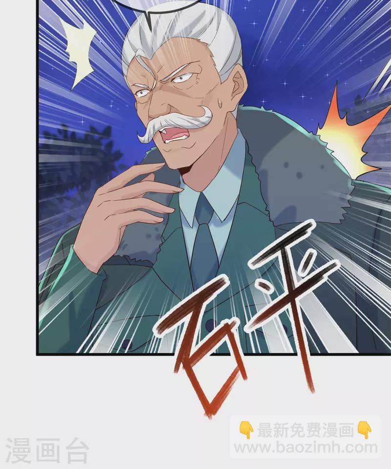 第205话 变故19