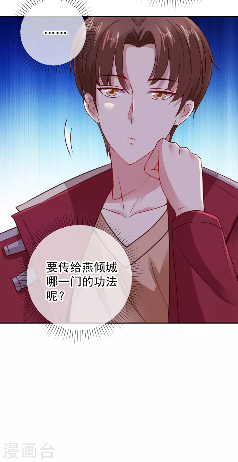 第75话 灭门18