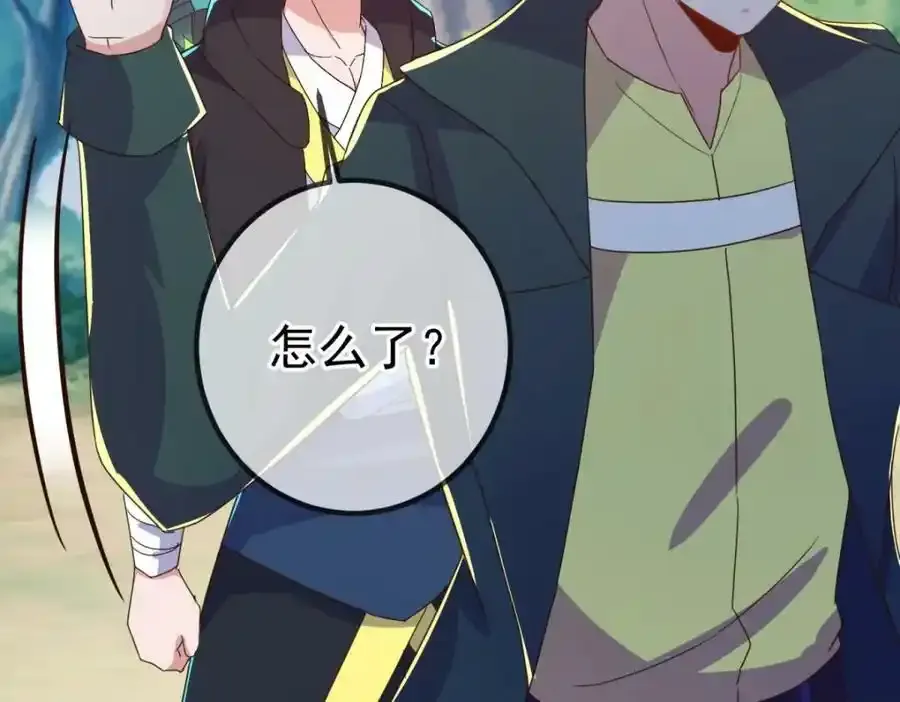 第258话 财迷70