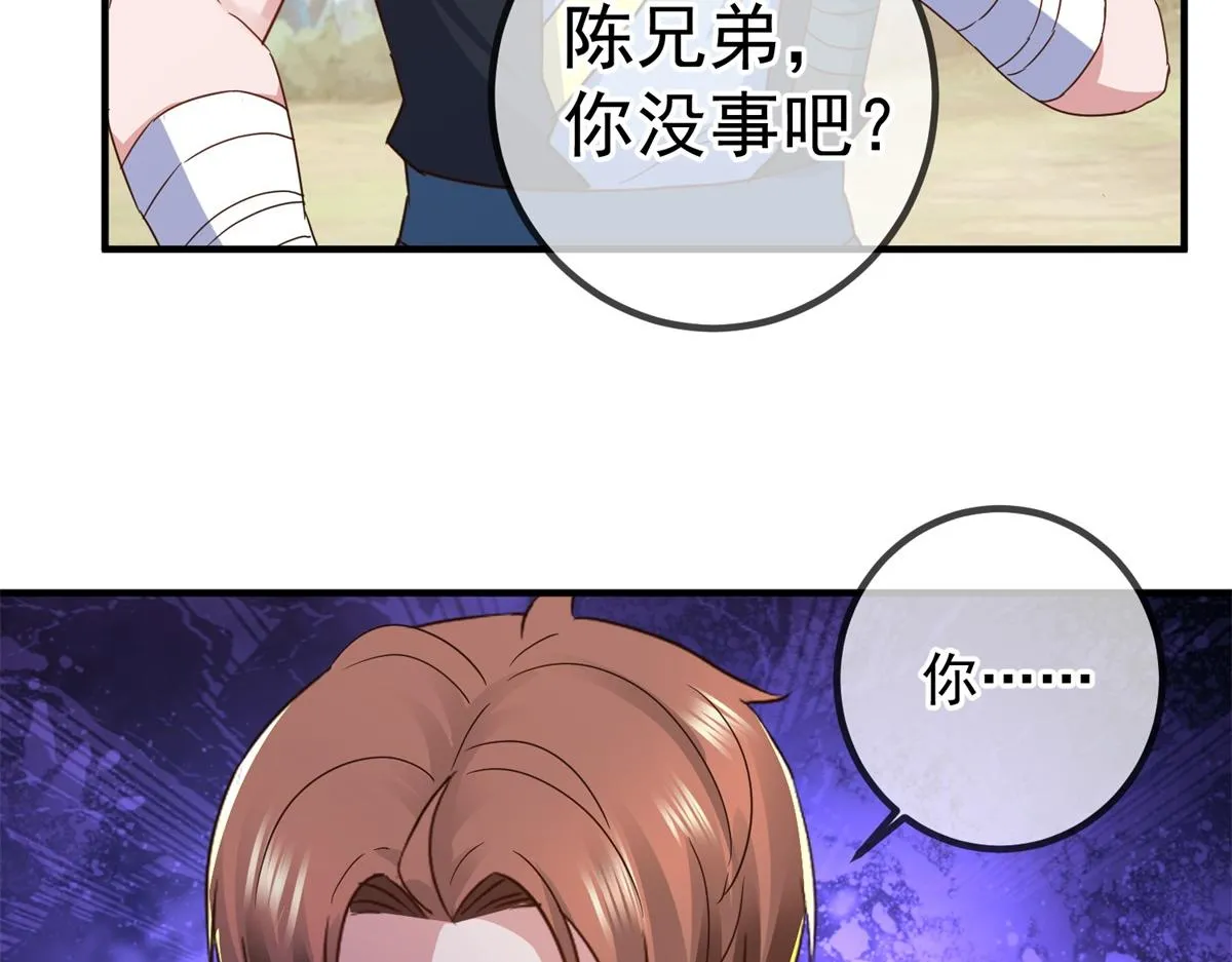 第257话 万剑70