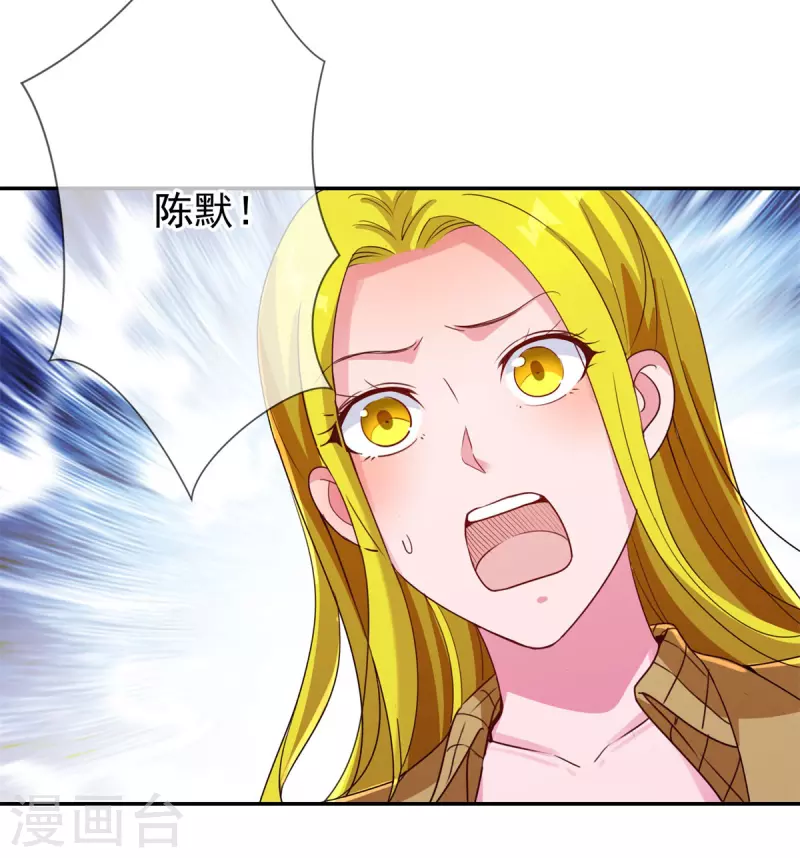 第145话 算盘19