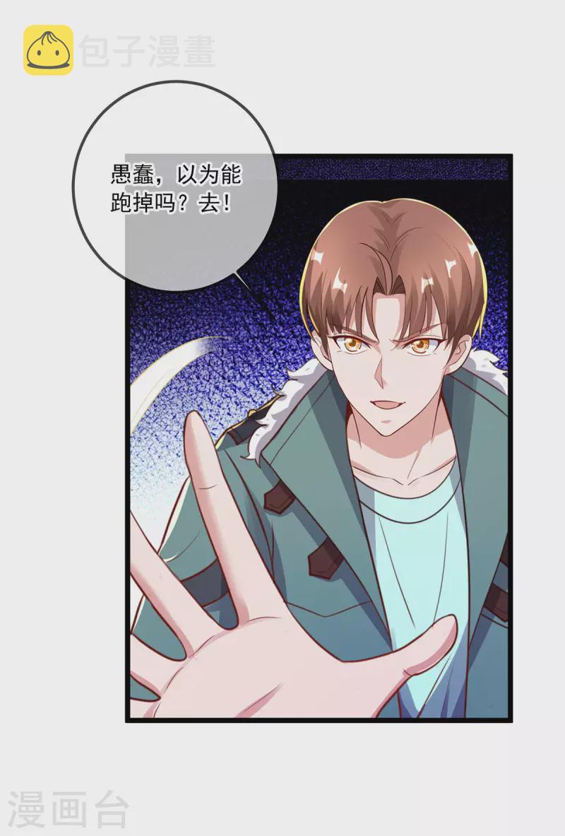 第131话 状况4