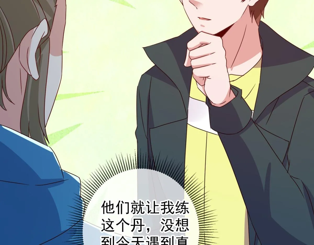 第262话 炸膛55