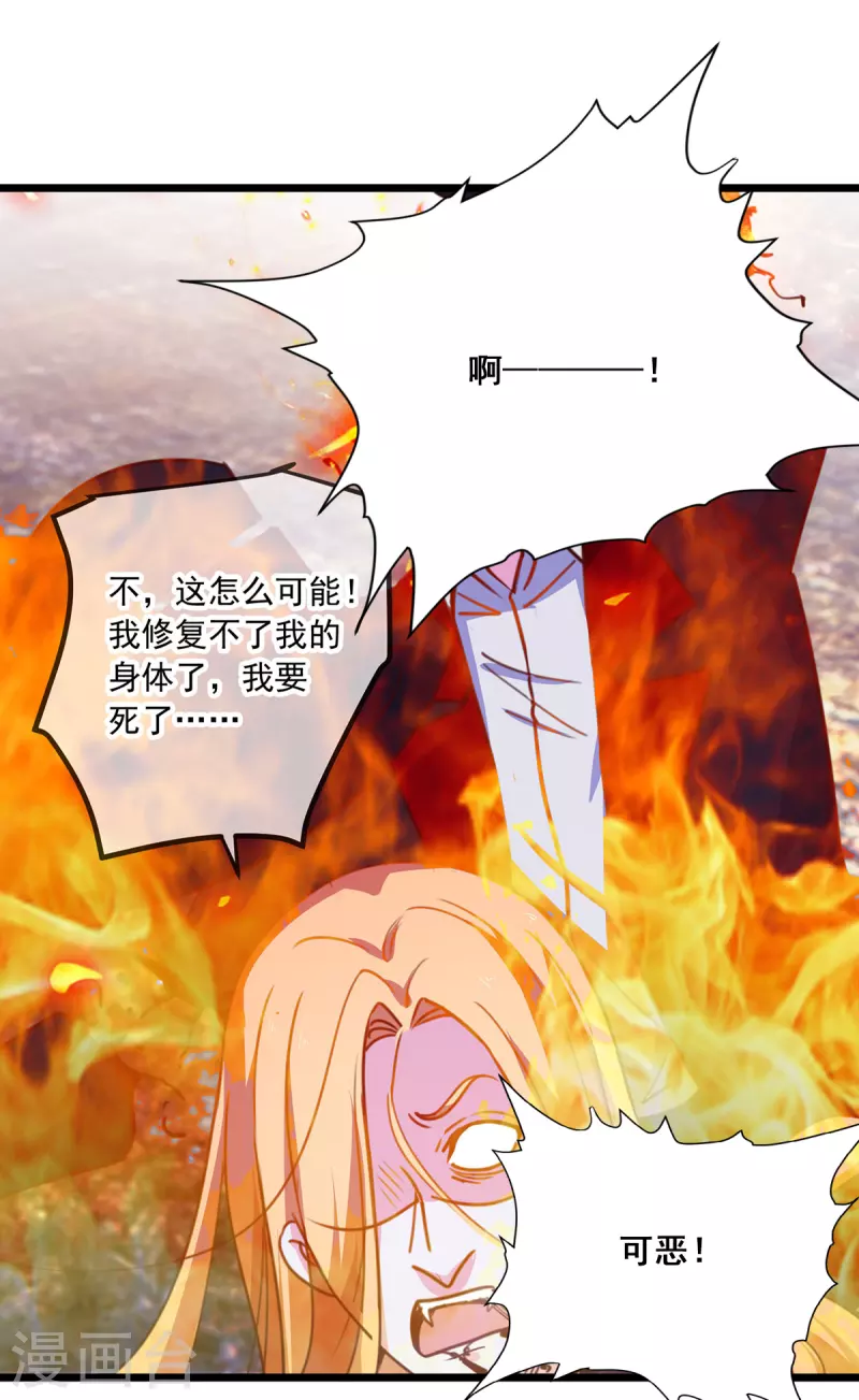 第99话 嘱托20