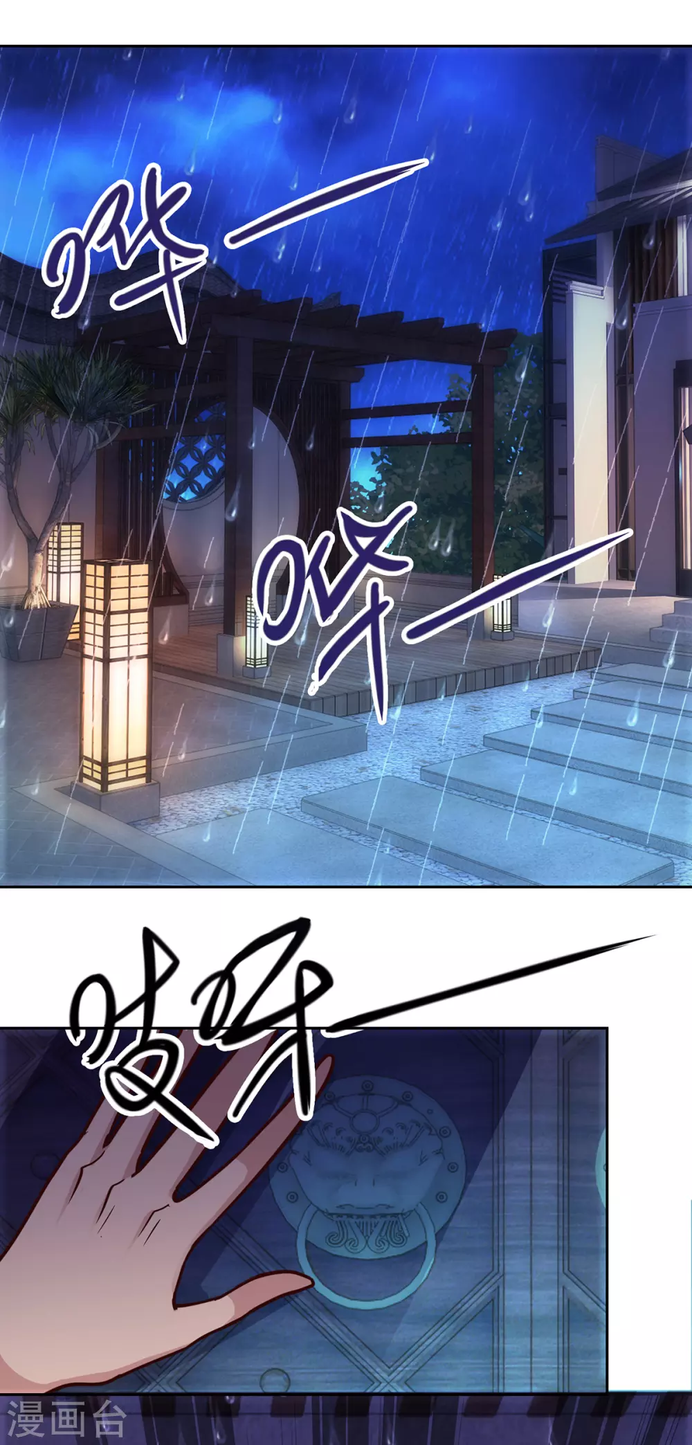 第29话 信息22