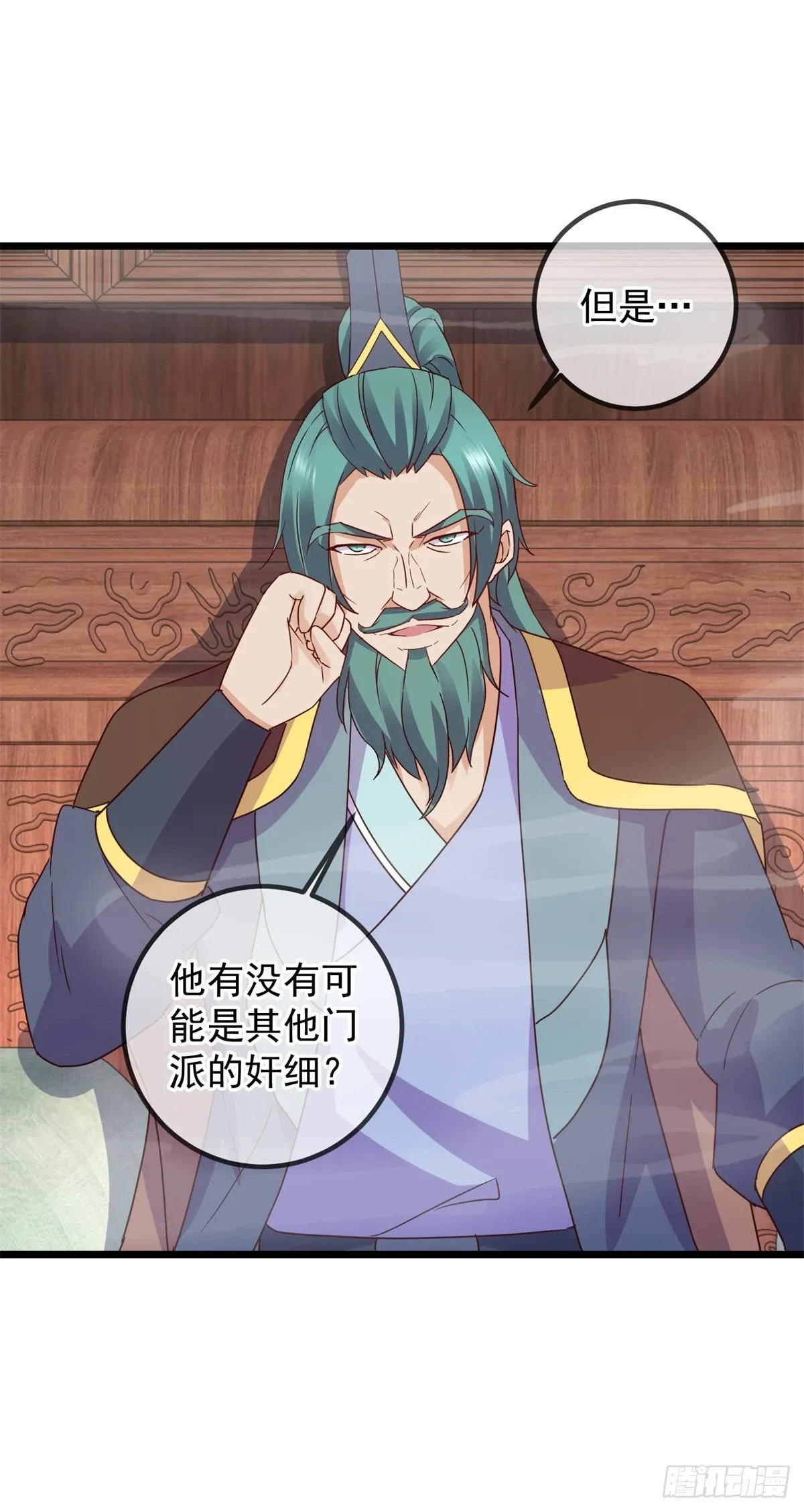 第250话 奸细26
