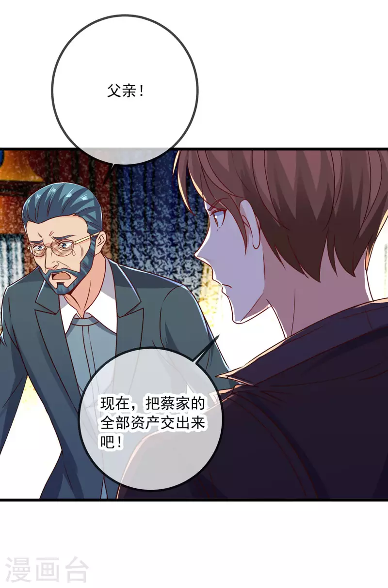 第149话 收回17