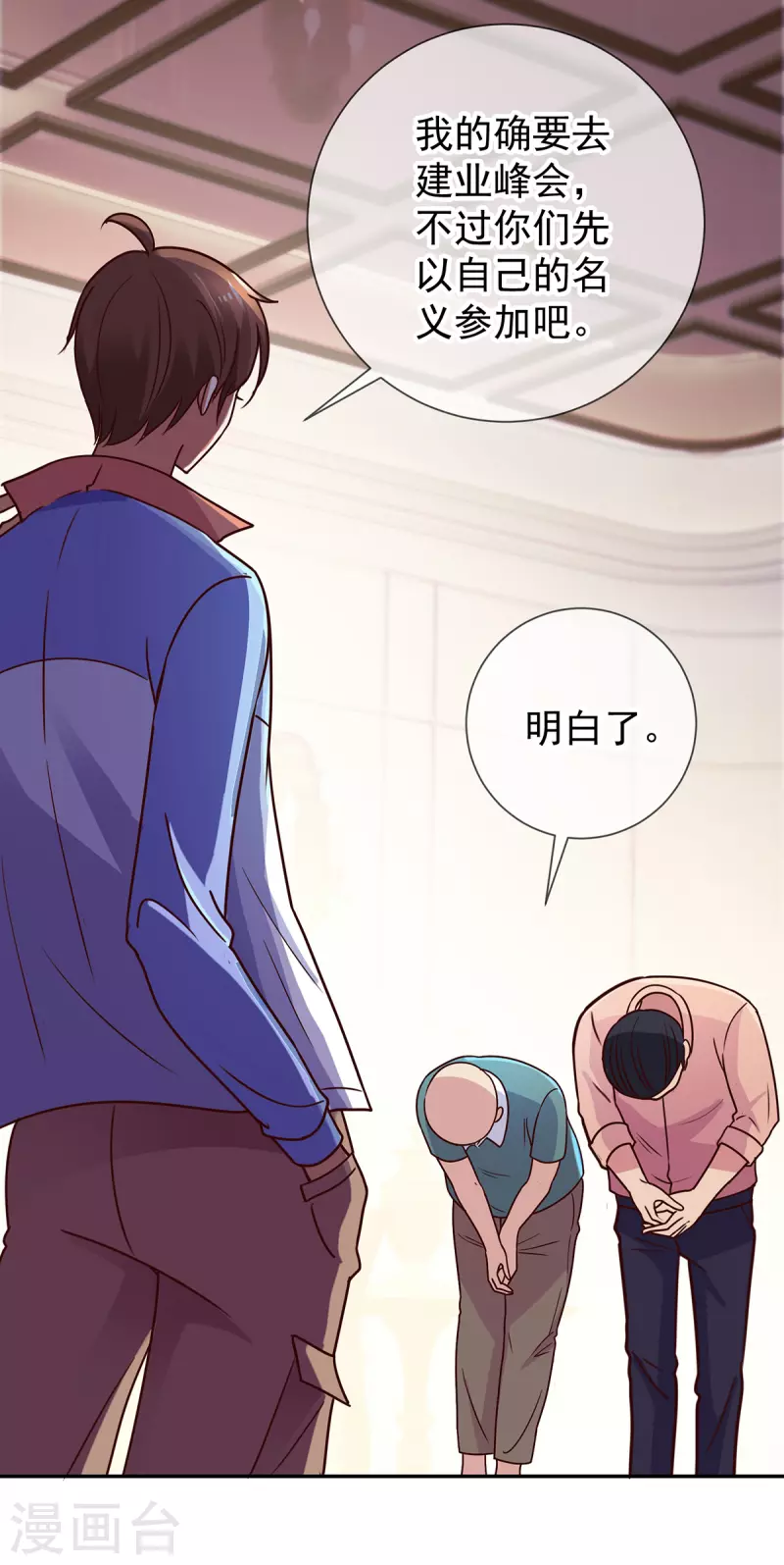 第56话 收获18