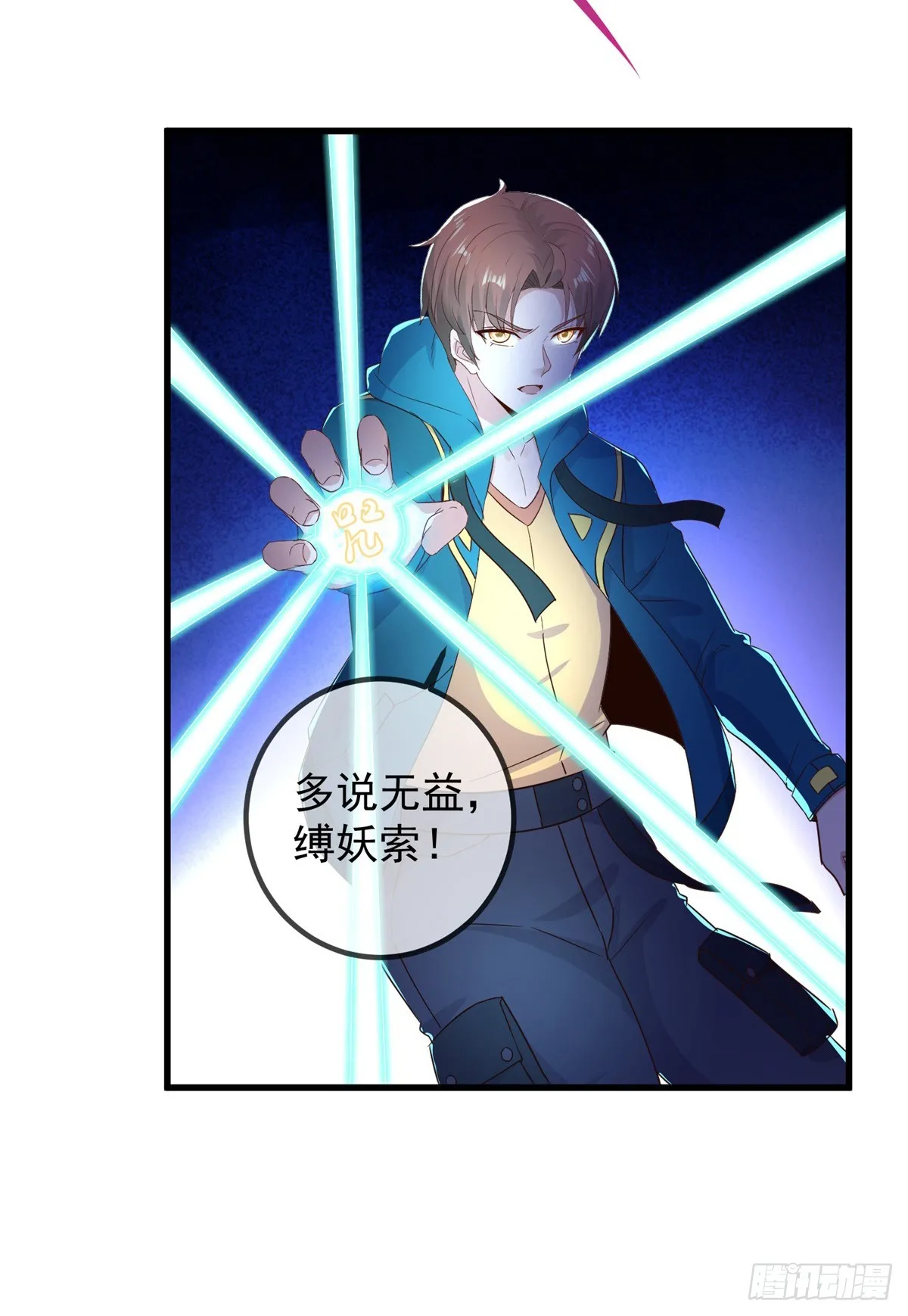 第228话 古派2