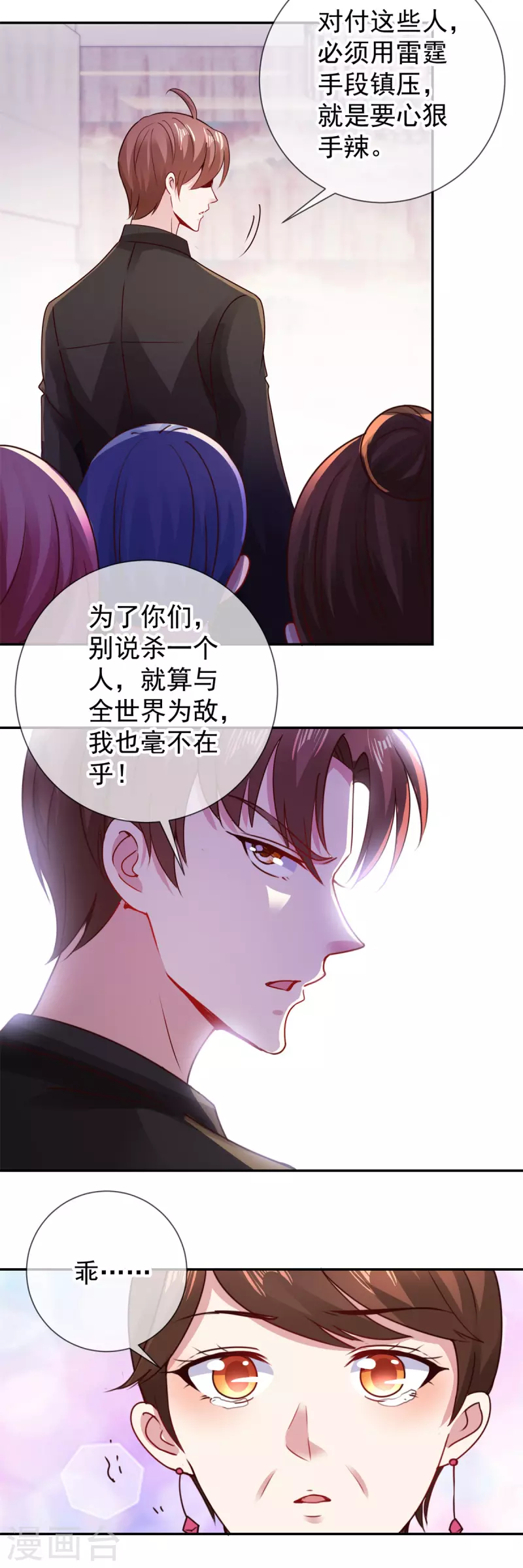 第80话 辣手12