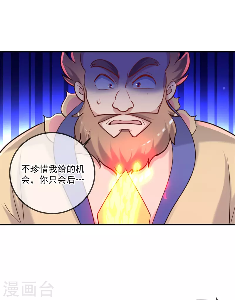第187话 围攻22