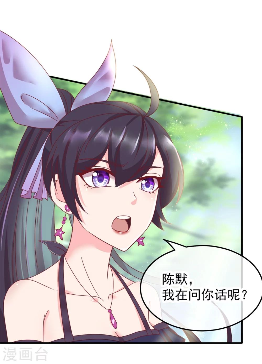 第1话 我是谁我在哪42