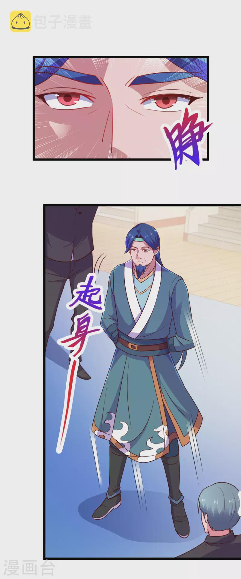 第109话 追踪8