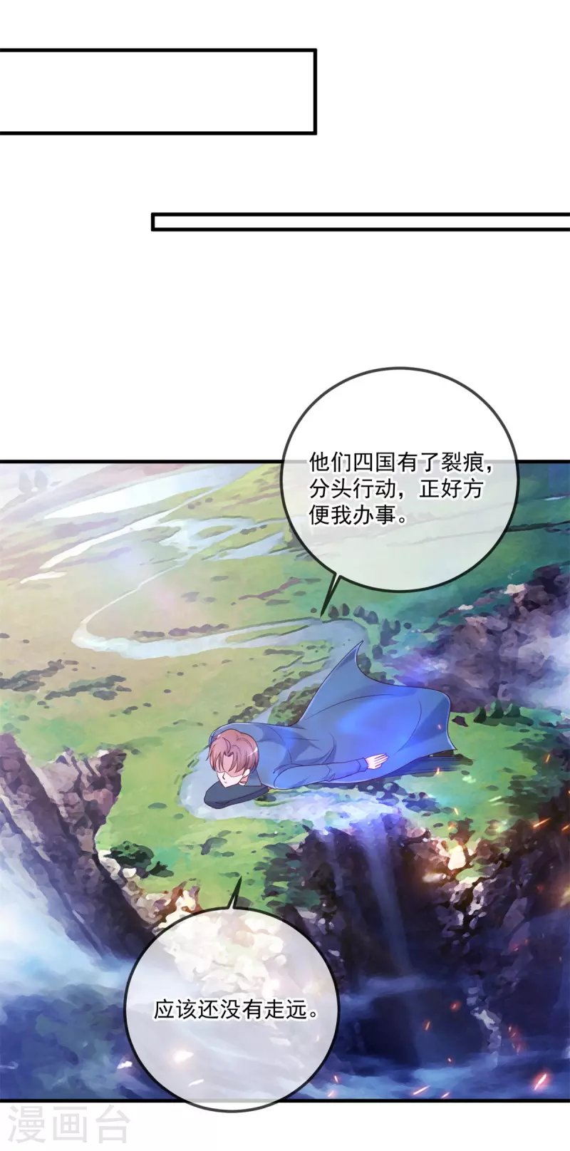 第166话 交易9