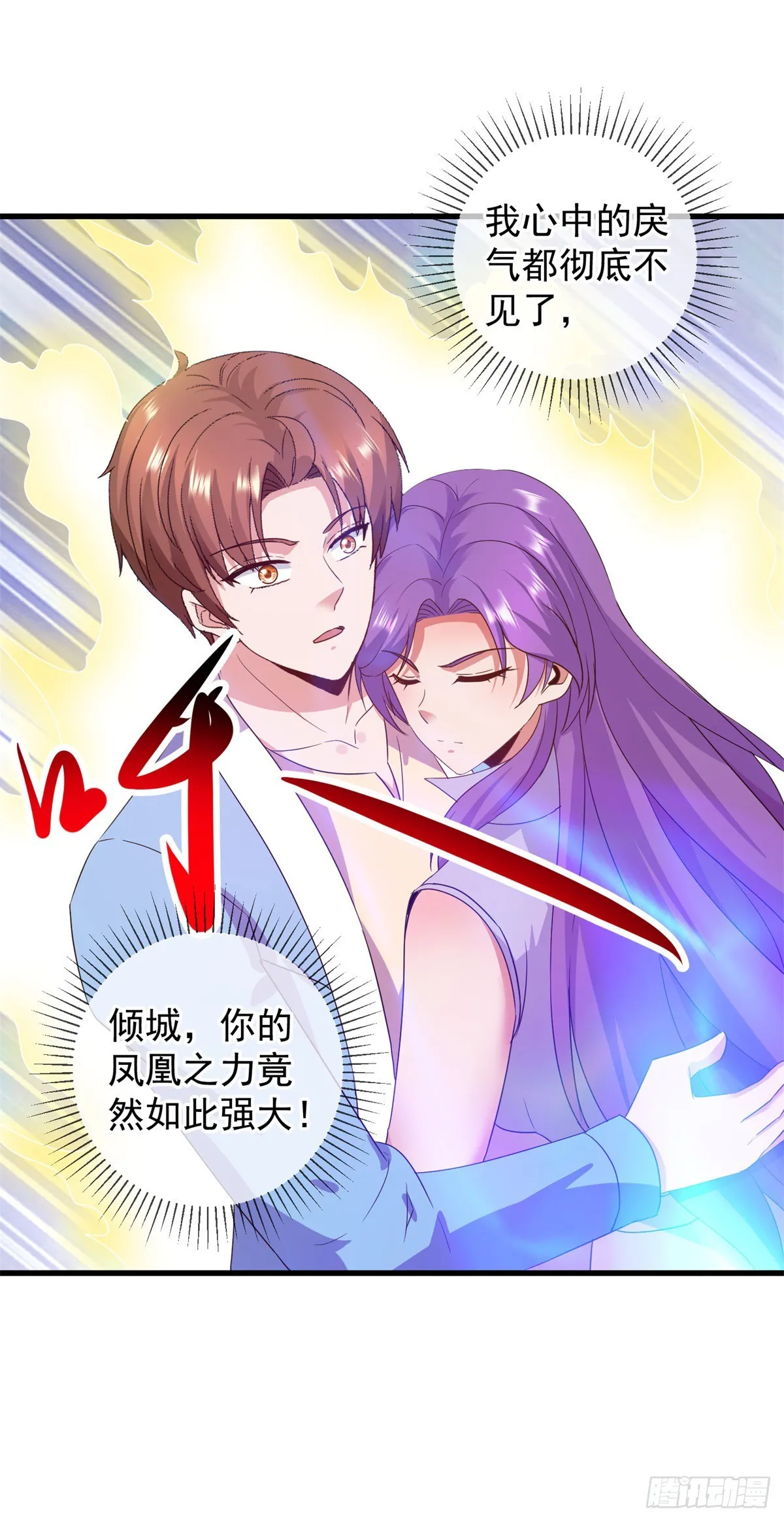 第237话 凤凰14