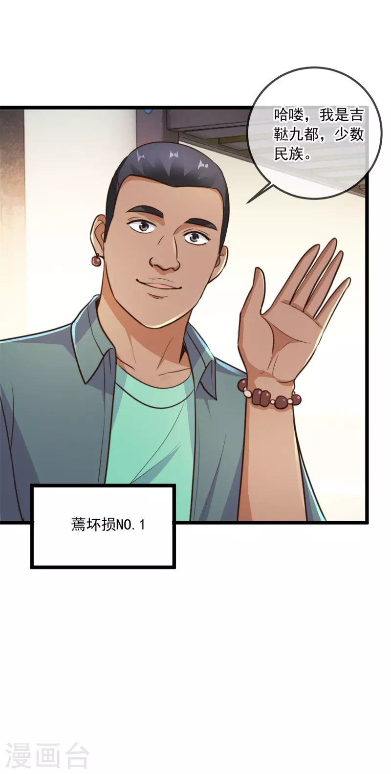 第113话 夜袭15
