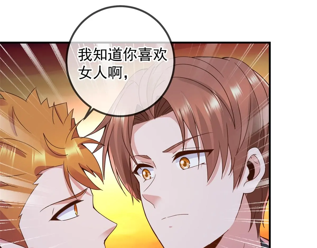 第277话 母狗39