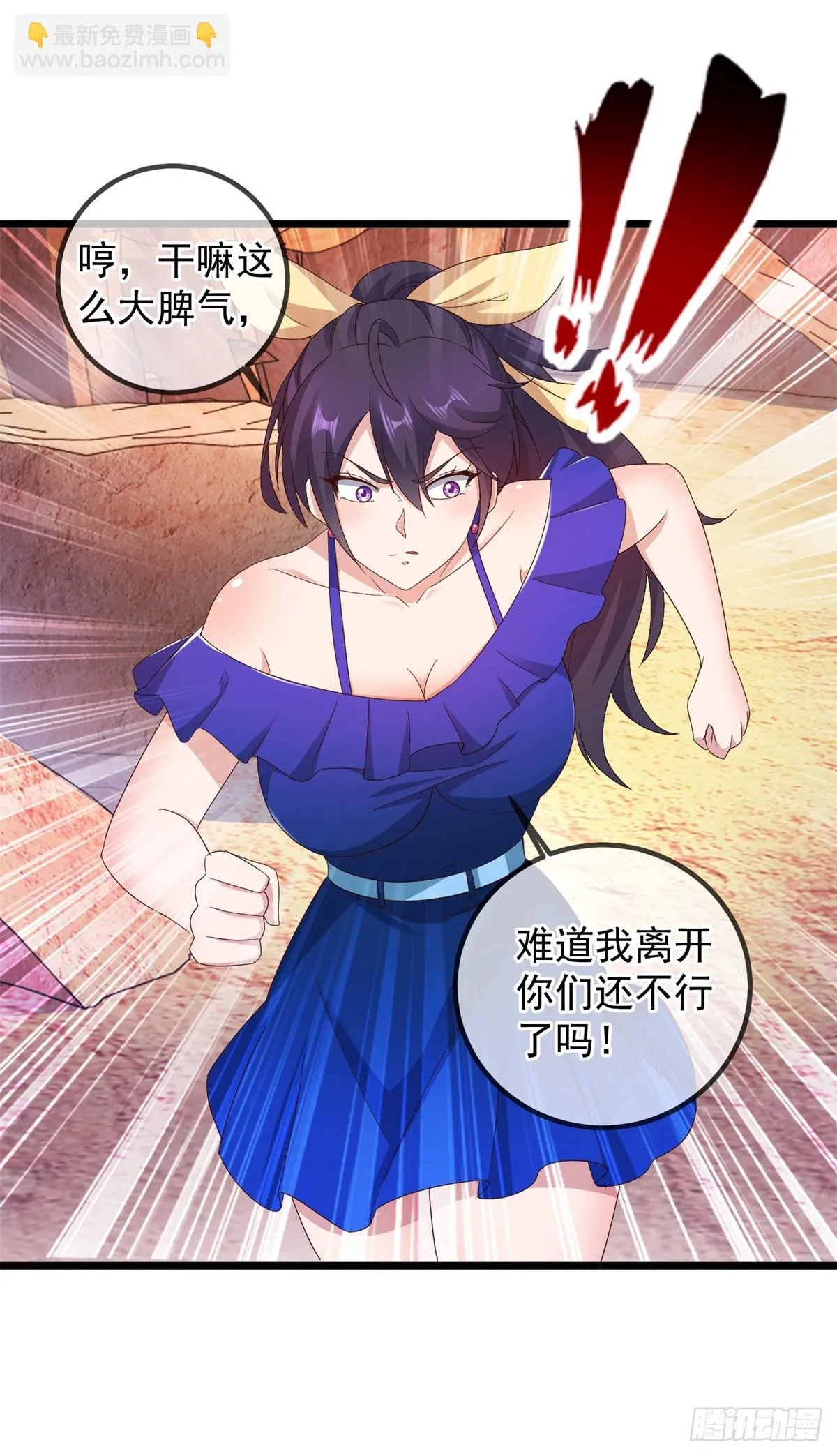 第243话 起程20