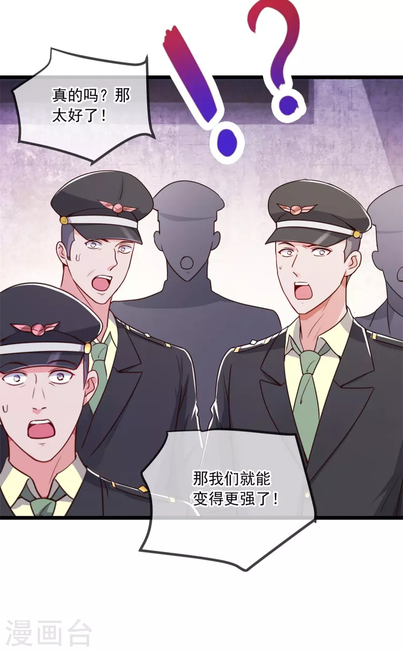 第105话 改良22