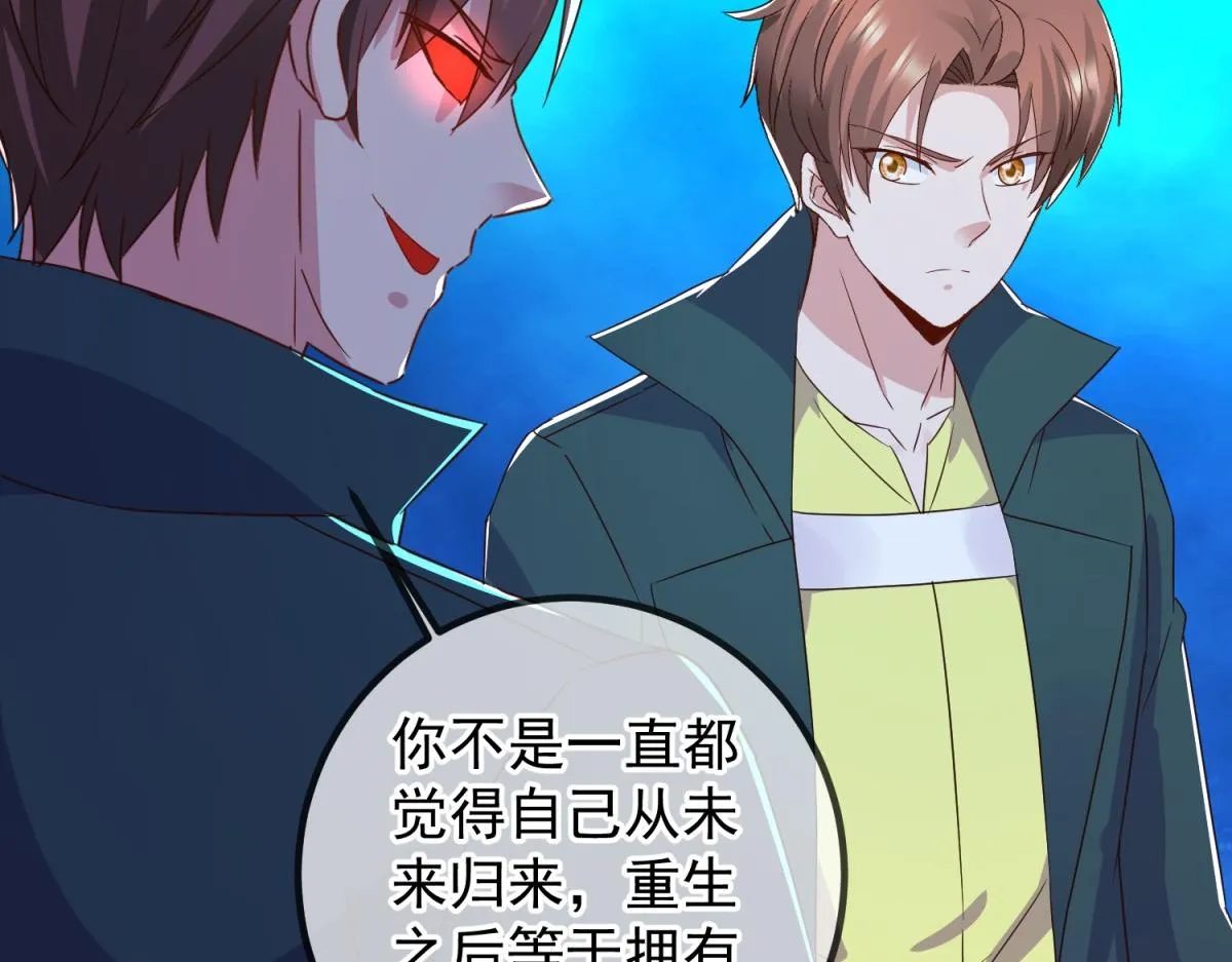 第267话 倒影28
