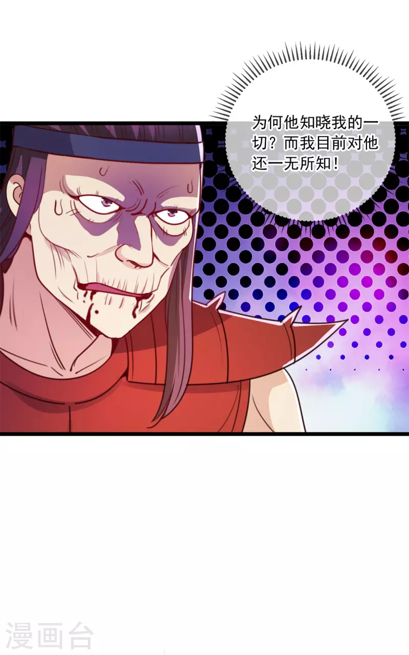 第119话 追命16