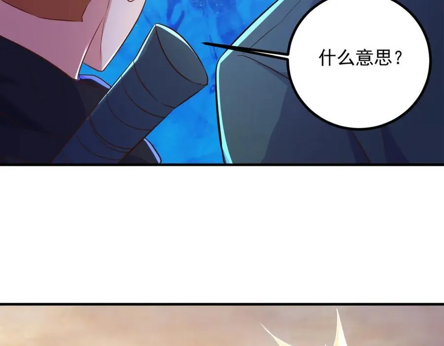 第283话 水火19