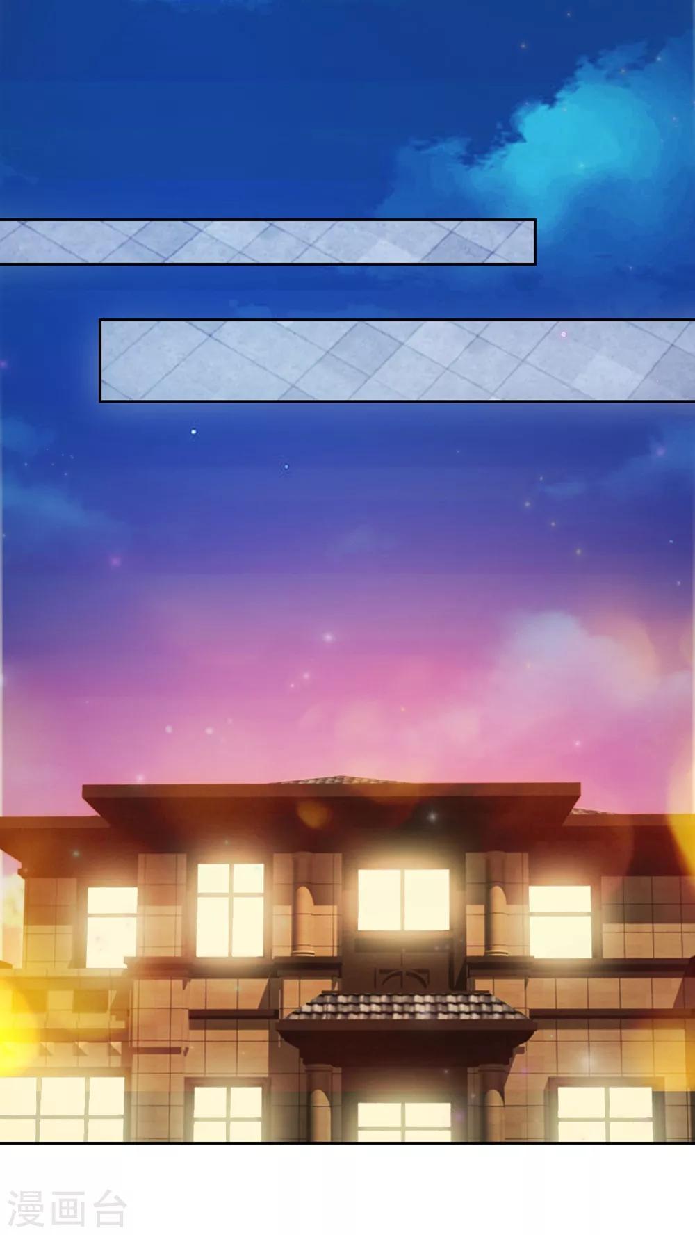 第5话 暴揍32